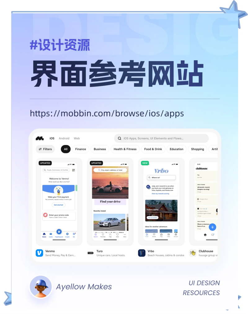 UI设计趋势在上海：引领视觉之美